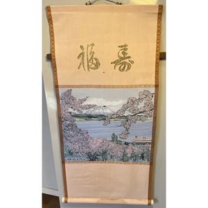 JAPANESE SILK EMBROIDERY TAPESTRY MNT FUJI LANDSCAPE PAINTING SIGNED Pink